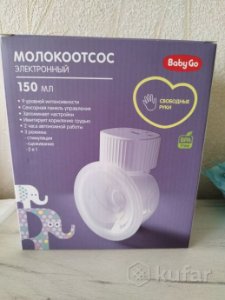 Молокоотсос электронный