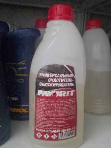 Универсальный обезжириватель